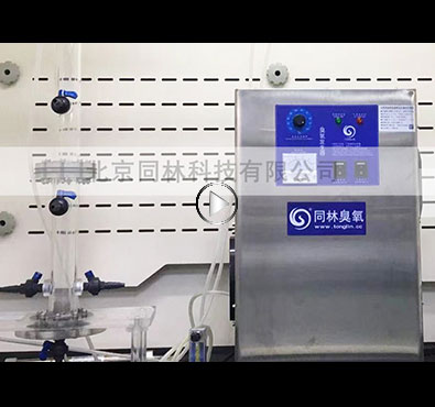 濃度可調臭氧發生器臭氧濃度怎么調節